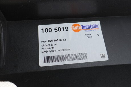 Фото 3 - Автозапчасть AUTOTECHTEILE 100 5019 (1005019)