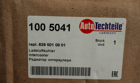 Фото 2 - Інтеркулер AUTOTECHTEILE 100 5041 (1005041)