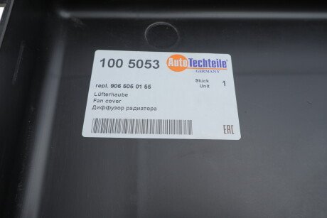 Фото 3 - Автозапчастина AUTOTECHTEILE 100 5053