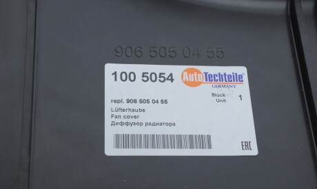 Фото 2 - Автозапчасть AUTOTECHTEILE 100 5054 (1005054)