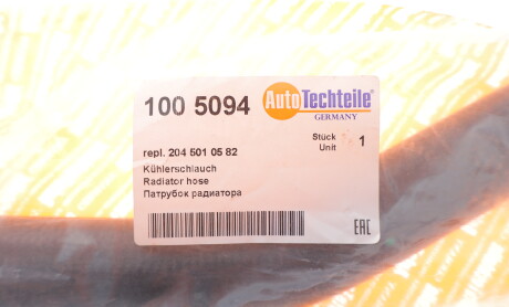 Фото 2 - Автозапчасть AUTOTECHTEILE 100 5094 (1005094)