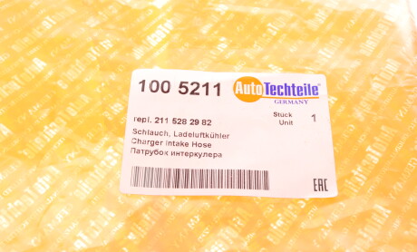 Фото 6 - Патрубок турбіни AUTOTECHTEILE 100 5211 (1005211)