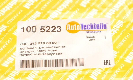 Фото 8 - Патрубок турбины AUTOTECHTEILE 100 5223 (1005223)