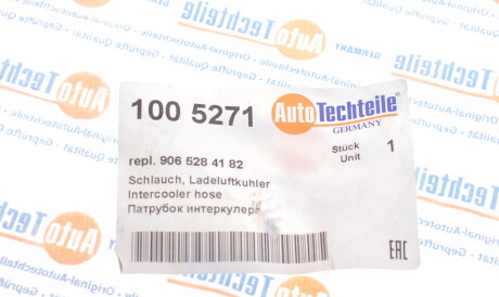 Фото 3 - Патрубок турбины AUTOTECHTEILE 100 5271 (1005271)