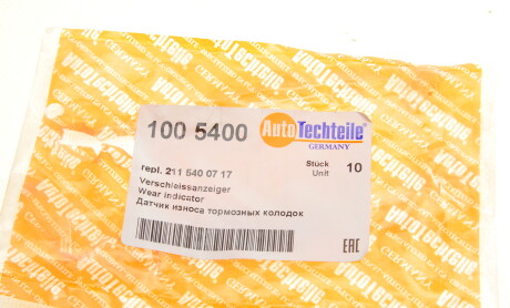 Фото 5 - Датчик зносу гальмівних колодок AUTOTECHTEILE 100 5400 (1005400)