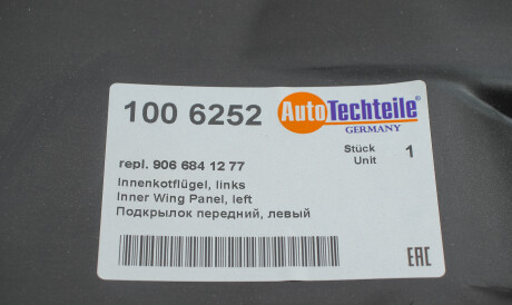 Фото 3 - Підкрилок AUTOTECHTEILE 100 6252 (1006252)