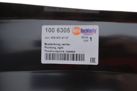 Фото 2 - Крило AUTOTECHTEILE 1006305