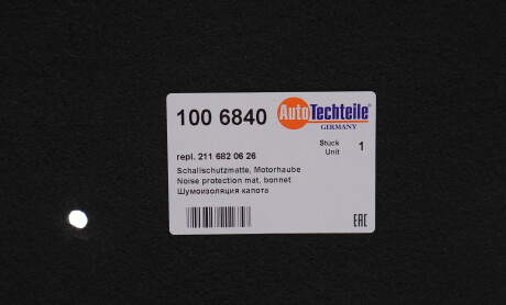 Фото 2 - Автозапчасть AUTOTECHTEILE 100 6840 (1006840)