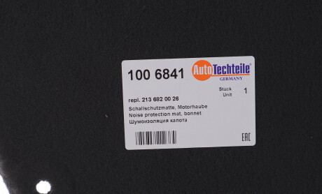 Фото 2 - Автозапчасть AUTOTECHTEILE 100 6841 (1006841)