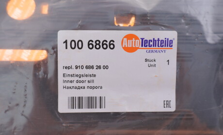 Фото 2 - Автозапчасть AUTOTECHTEILE 100 6866 (1006866)