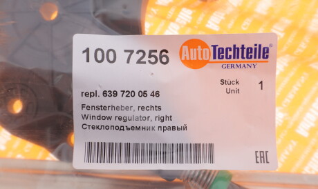 Фото 2 - Склопідйомник AUTOTECHTEILE 100 7256 (1007256)