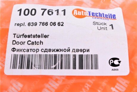 Фото 5 - Автозапчасть AUTOTECHTEILE 100 7611 (1007611)
