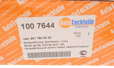 Фото 3 - Дверь AUTOTECHTEILE 100 7644
