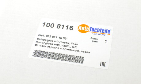 Фото 3 - Зеркало наружное AUTOTECHTEILE 100 8116 (1008116)