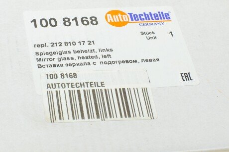 Фото 4 - Дзеркало зовнішнє AUTOTECHTEILE 100 8168