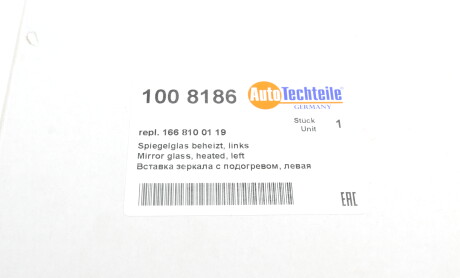 Фото 6 - Дзеркало зовнішнє AUTOTECHTEILE 100 8186 (1008186)