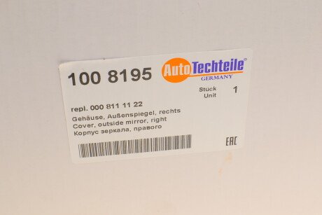 Фото 5 - Дзеркало зовнішнє AUTOTECHTEILE 100 8195