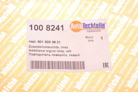 Фото 4 - Вказівник повороту AUTOTECHTEILE 100 8241 (1008241)