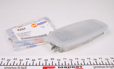 Фонарь освещения салона - ((9068200701)) AUTOTECHTEILE 100 8257