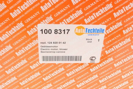 Фото 10 - Вентилятор пічки AUTOTECHTEILE 100 8317 (1008317)