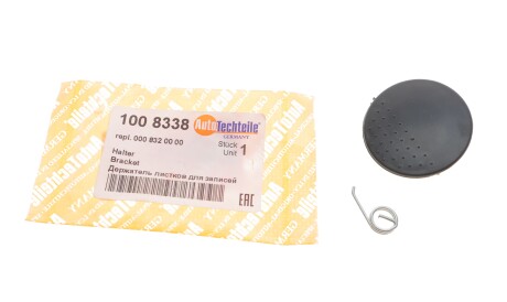 Фото 2 - Автозапчасть AUTOTECHTEILE 100 8338 (1008338)