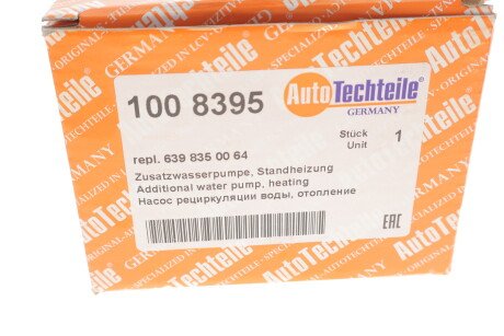 Фото 5 - Водяной насос AUTOTECHTEILE 100 8395 (1008395)