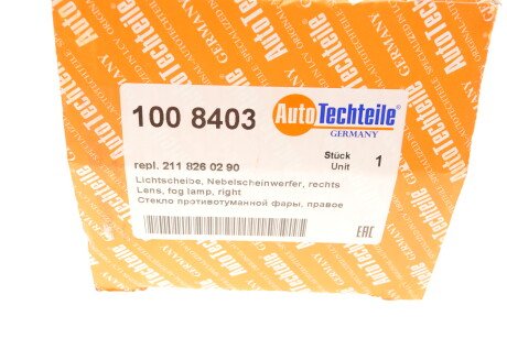 Фото 5 - Противотуманки AUTOTECHTEILE 100 8403