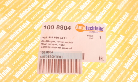 Фото 2 - Бампер AUTOTECHTEILE 100 8804