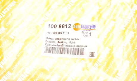 Фото 2 - Бампер AUTOTECHTEILE 100 8812 (1008812)