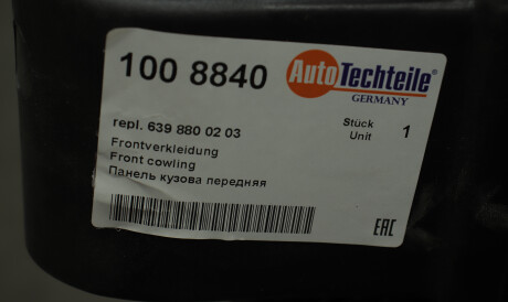Фото 2 - Панель передняя AUTOTECHTEILE 100 8840 (1008840)