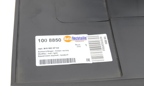 Фото 3 - Арка колісна AUTOTECHTEILE 100 8850