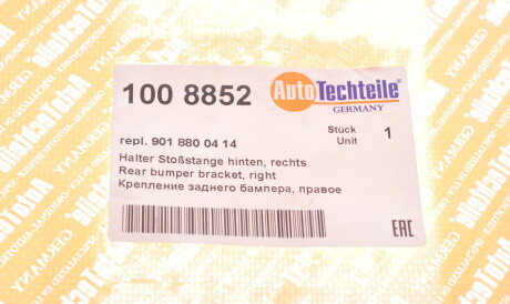 Фото 3 - Бампер (кузов) AUTOTECHTEILE 100 8852 (1008852)