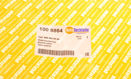 Фото 6 - Капот (кузов) AUTOTECHTEILE 100 8864 (1008864)