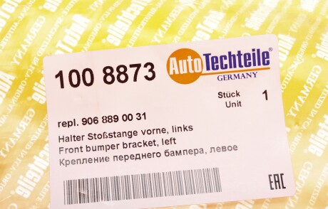 Фото 7 - Автозапчастина AUTOTECHTEILE 100 8873