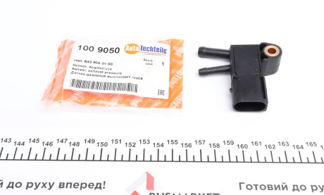 Датчик тиску вихлопних газів - (k05146187AD, K05149278AB, A0041539528) AUTOTECHTEILE 100 9050