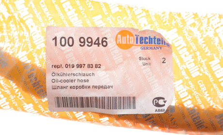 Фото 2 - Елемент трансмісії AUTOTECHTEILE 100 9946 (1009946)