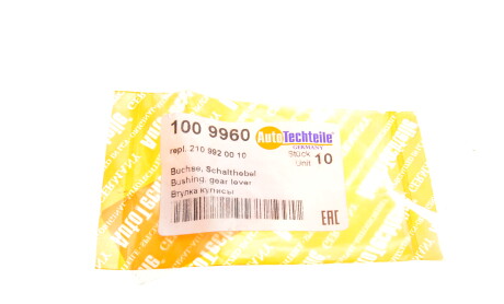 Фото 5 - Елемент трансмісії AUTOTECHTEILE 100 9960 (1009960)