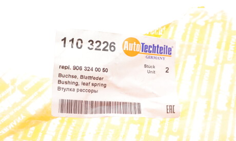 Фото 2 - Сайлентблок важеля AUTOTECHTEILE 110 3226 (1103226)