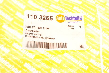 Фото 6 - Пыльник/отбойник AUTOTECHTEILE 110 3265 (1103265)