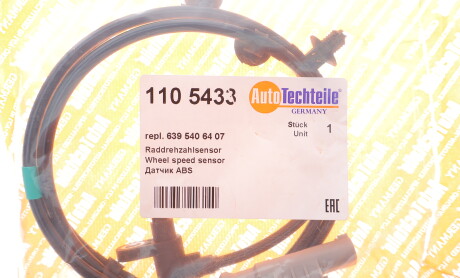 Фото 2 - Автозапчастина AUTOTECHTEILE 110 5433 (1105433)
