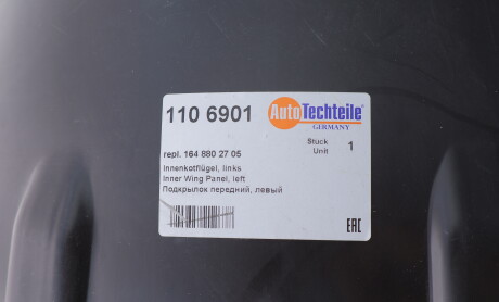 Фото 2 - Автозапчасть AUTOTECHTEILE 110 6901 (1106901)