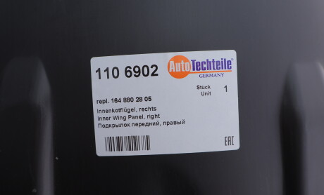 Фото 2 - Автозапчасть AUTOTECHTEILE 110 6902 (1106902)