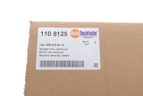 Фото 2 - Дзеркало зовнішнє AUTOTECHTEILE 110 8125