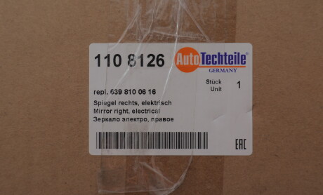 Фото 2 - Дзеркало зовнішнє AUTOTECHTEILE 110 8126