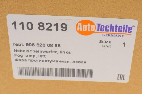 Фото 6 - Протитуманки AUTOTECHTEILE 110 8219 (1108219)