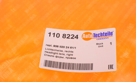 Фото 5 - Фара основна AUTOTECHTEILE 110 8224 (1108224)