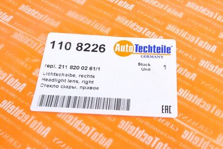 Фото 2 - Фара основна AUTOTECHTEILE 110 8226 (1108226)
