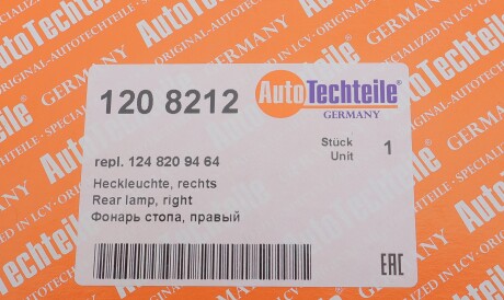 Фото 2 - Задній ліхтар AUTOTECHTEILE 120 8212