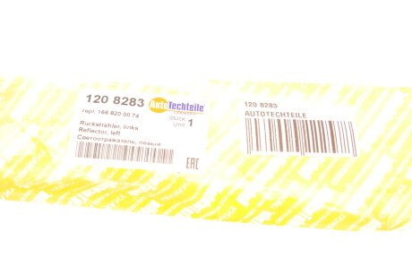 Фото 2 - Автозапчастина AUTOTECHTEILE 120 8283 (1208283)