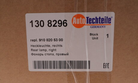 Фото 2 - Автозапчасть AUTOTECHTEILE 130 8296 (1308296)